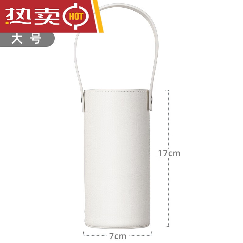 杯套保护套玻璃杯保温水杯子带手提绳防摔烫隔热便携随行 白 白色大号