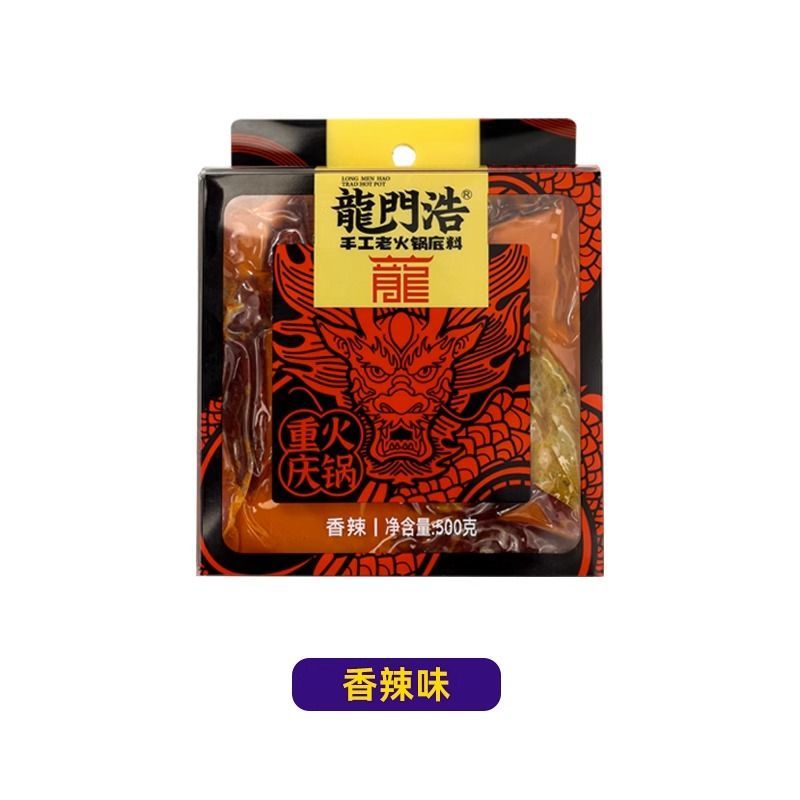 龙门浩重庆特产龙门浩火锅底料500g手工牛油串串香冒菜火锅调料家用