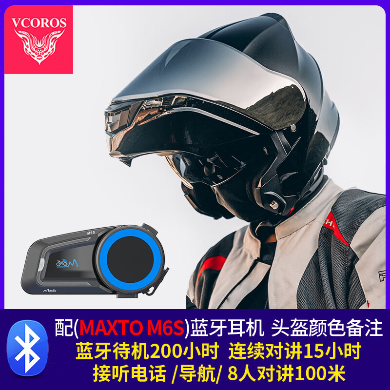 ڲVCOROS4XLĦгͷ˫ƬŮļ PA901+M6Sעͷ L  (57-58cm)