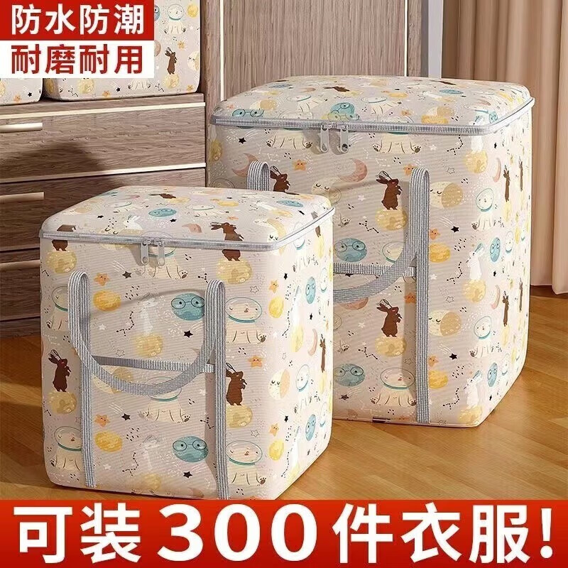 其它清洁用品价格行情走势图|其它清洁用品价格历史