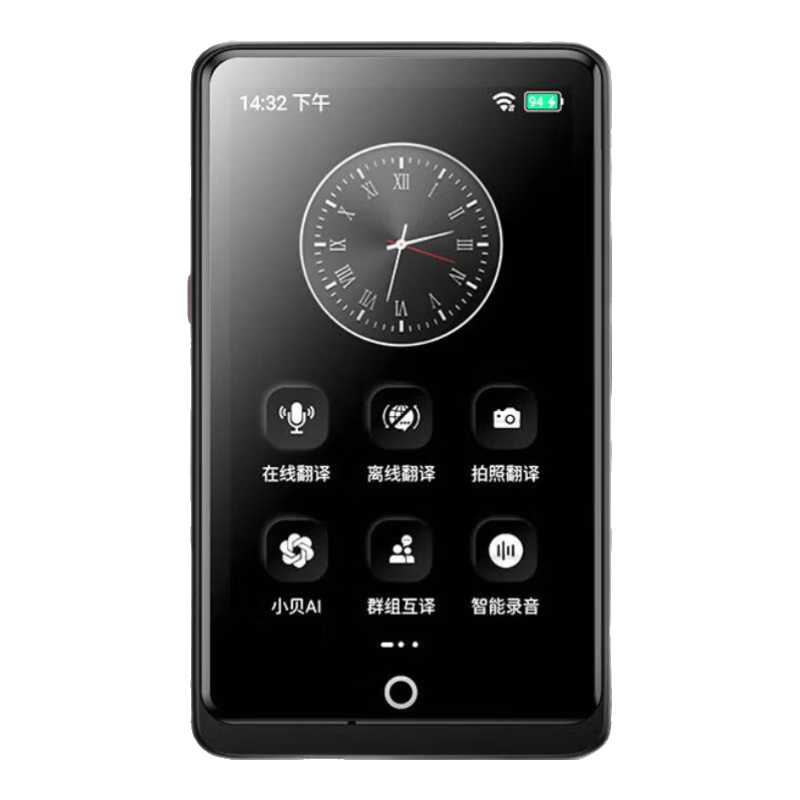 ���ڲ��������ٷ����߷����AI������ʵʱͬ�����������ܷ�������4.0��Ӣ����ȫ��������Գ�������ѧϰ���������� 139�����Է���������߷���+4Ӣ����+ͬ�����롿