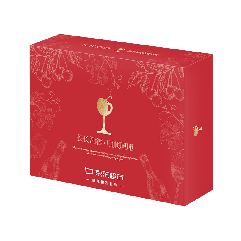 京鲜生智利车厘子5斤3J级+蒙特斯金天使葡萄酒750ml 年货礼盒 源头直发