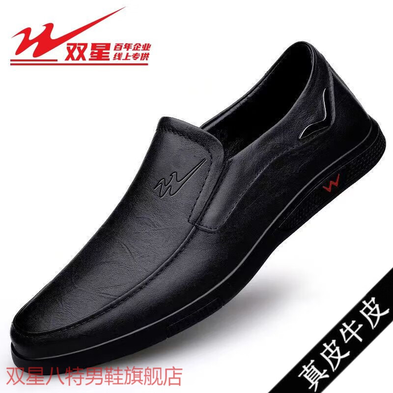ڲ˫ǰЬ2025ʿװװƤЬʽЬ͸ӢɻЬ ɫ WDSM-78007 3969Ԫ