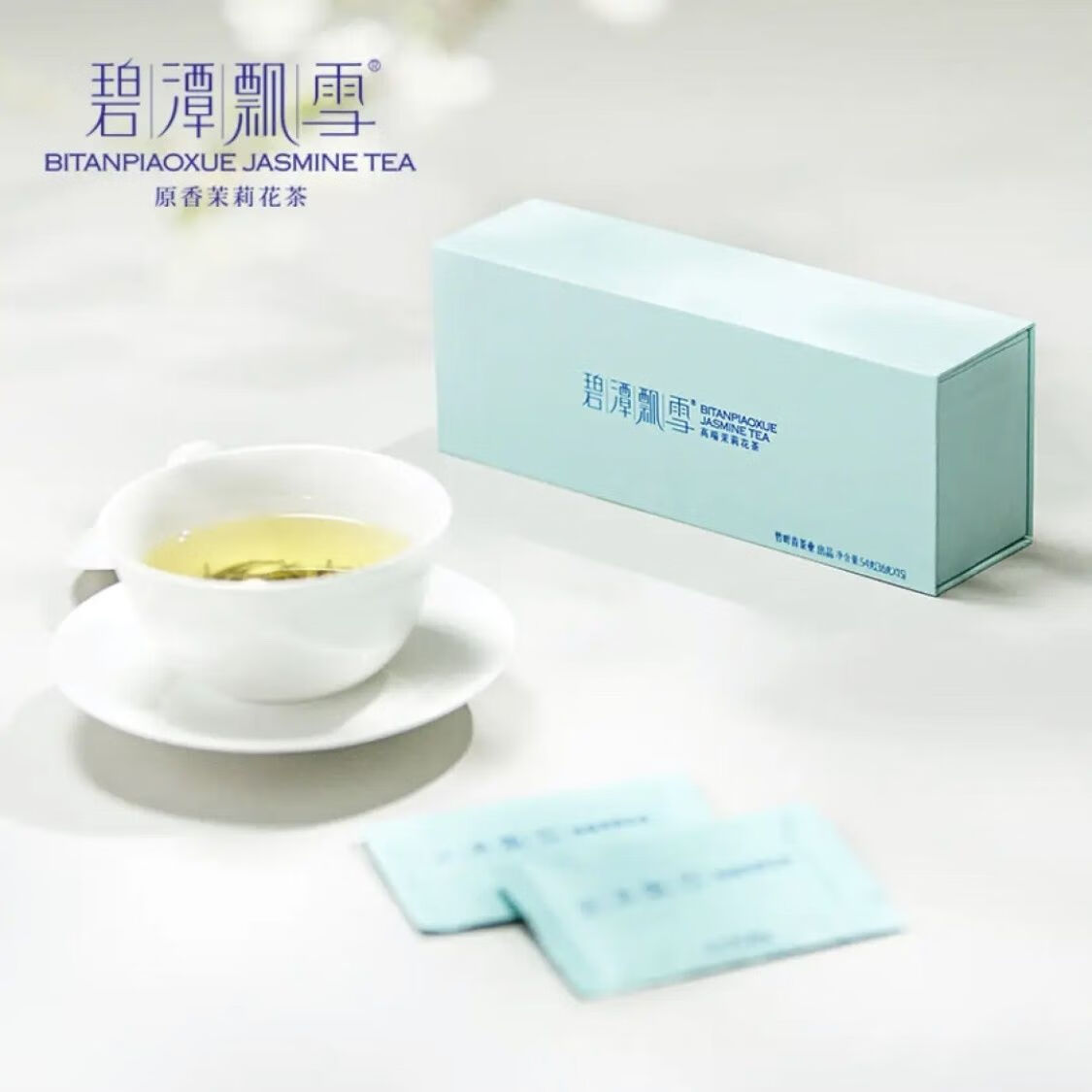 竹叶青碧潭飘雪茉莉花茶特级碧潭飘雪 特级茉莉 54·g(3.6·克*15包)