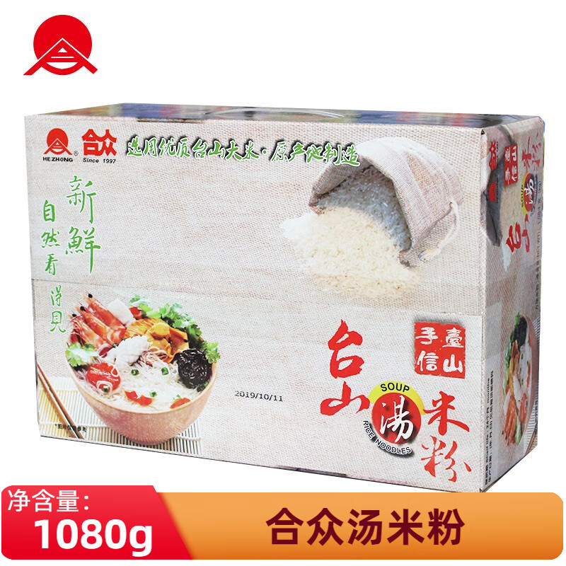 he zhong合众米粉米线大米制作家庭商用广东台山手信米粉 汤米粉1080g