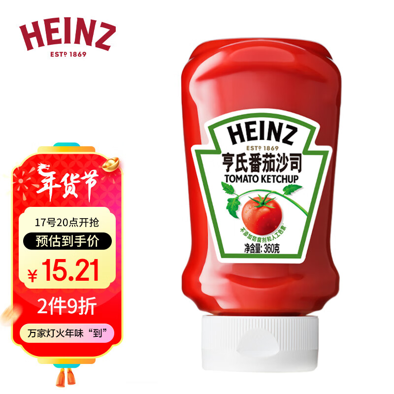亨氏（Heinz）番茄酱 挤压瓶倒置装番茄沙司360g 家用意大利面披萨薯条蘸酱