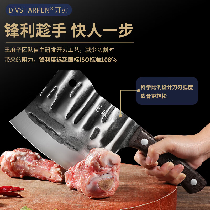 王麻子砍骨刀家用斩骨刀屠夫专用屠宰牛羊骨头刀商用剁骨刀砍骨头专用刀 申木锻打砍骨刀【贈磨刀棒】