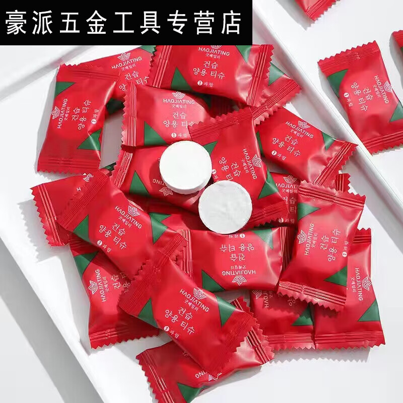 擦脸巾一次性独立包装压缩毛巾旅行一次性洗脸洁面巾纯棉加厚独的 压缩毛巾20x20cm10个装共