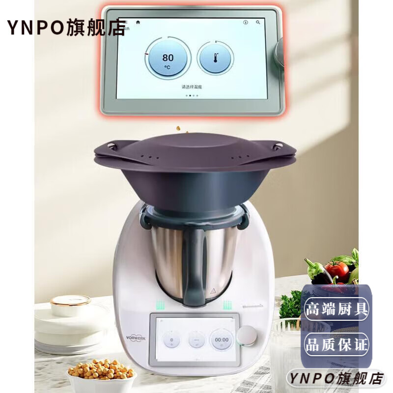 LZJV小美TM6智能料理机炒菜机怎么样?全面解析在此!