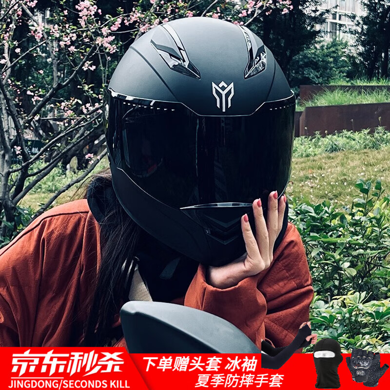 摩力行头盔男女士摩托车全盔机车女电动四季通用骑行安全帽3c认证大