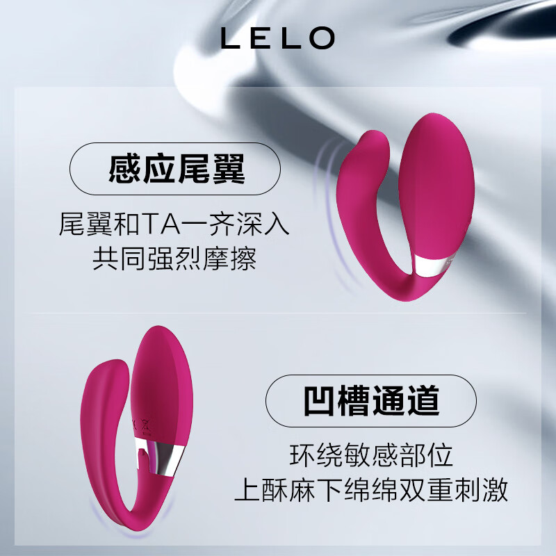 LELO Tiani 3代 跳蛋无线遥控自慰器情趣用品女生喜欢的玩具情趣玩具 【无线遥控】Tiani3深玫红