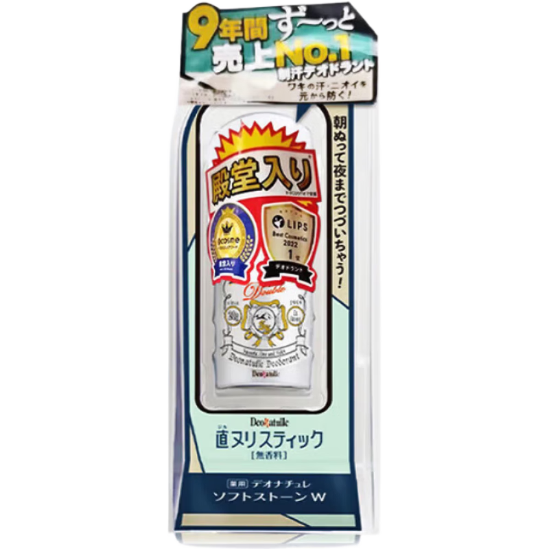 日本原裝進(jìn)口Deonatulle Soft Stone腋下止汗消臭石去腋下臭汗液清爽香體止汗露夏季男 1支裝