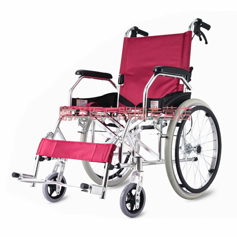 AUFU 佛山东方铝合金轮椅车佛山FS 863L型轮椅老人轮椅车轻便手动轮椅车可折叠铝合金轮椅便携式 FS863L(大轮)