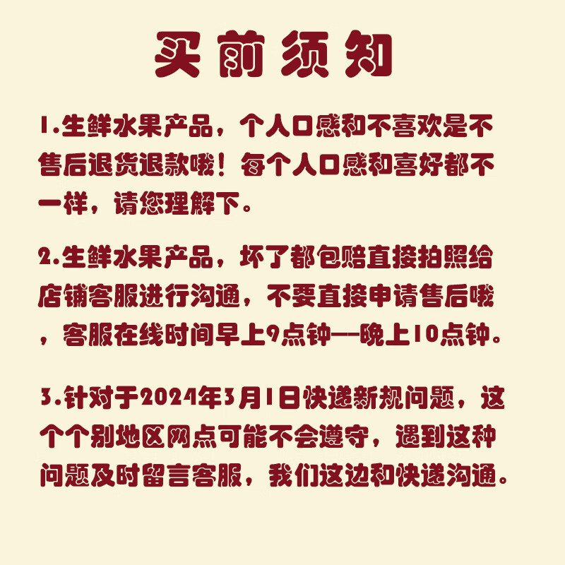 山东烟台奶油黄富士4.5斤