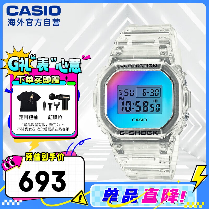 ����ŷ��CASIO��G-SHOCK�����Ųʱ��� LED������ˮʱ���˶��ֱ�DW-5600SRS-7DR