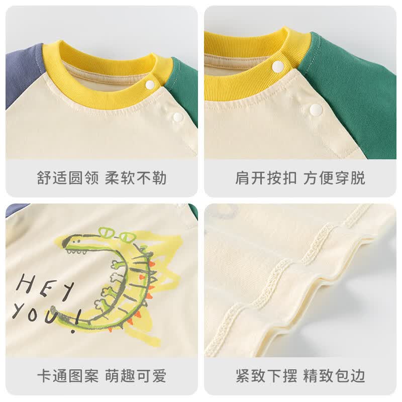 欢喜小熊 儿童长袖T恤男宝宝衣服春秋纯棉假两件上衣女童休闲童装秋季卫衣 杏黄紫 140 (无肩扣)