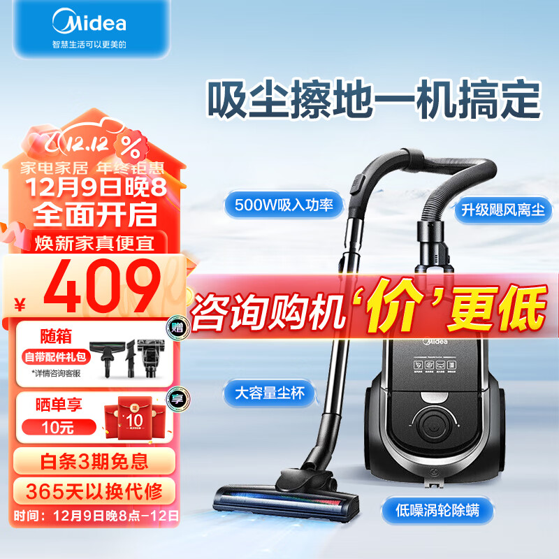 吸尘器排名前十品牌(吸尘器酒店吸尘器品牌排行榜前十名)
