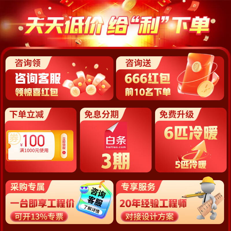 GCHV天花空调 5匹 商用变频吸顶空调怎么样?看完体验测评再选,不踩坑