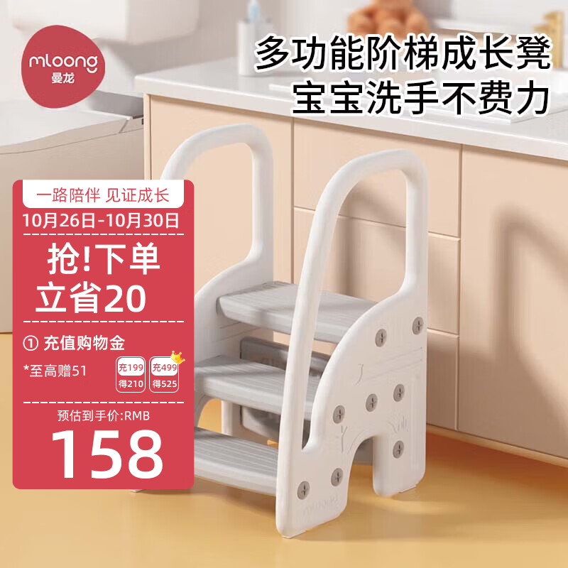 曼龙宝宝洗手台阶凳儿童踩脚凳卫生间防滑洗漱台脚踏凳洗手凳属于什么档次？