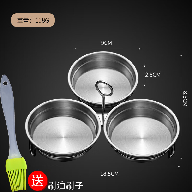 霖䄸衍水煮蛋造型模具 荷包蛋神器 304不锈钢爱心蒸蛋模具水煮蒸蛋器鸡 304钢蒸蛋器(平底款)