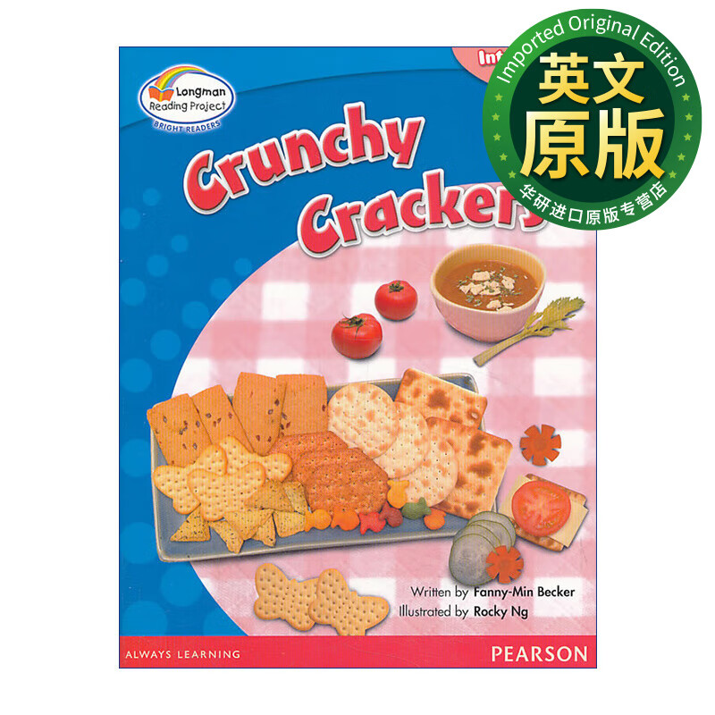 小学英语分级阅读绘本5级 松脆饼干 英文原版 bright readers l5