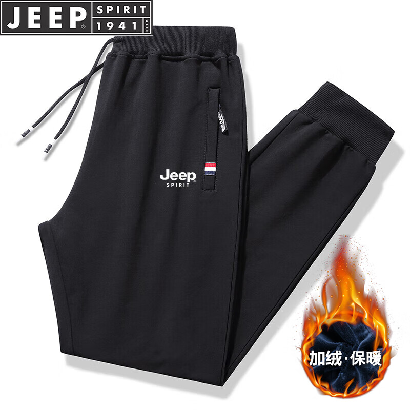 JEEP SPIRIT吉普运动裤男秋冬季休闲纯色春款宽松裤子 黑色束脚加绒 4XL 