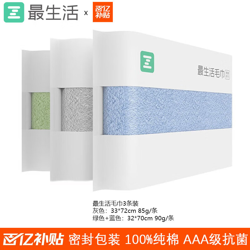 ���ڲ�����������ë��������Ůʿϴ��ϴ����ˮ�׸�������½��޳�����ϴ���� 3��װ����+�̣�90g/��+��85g/��