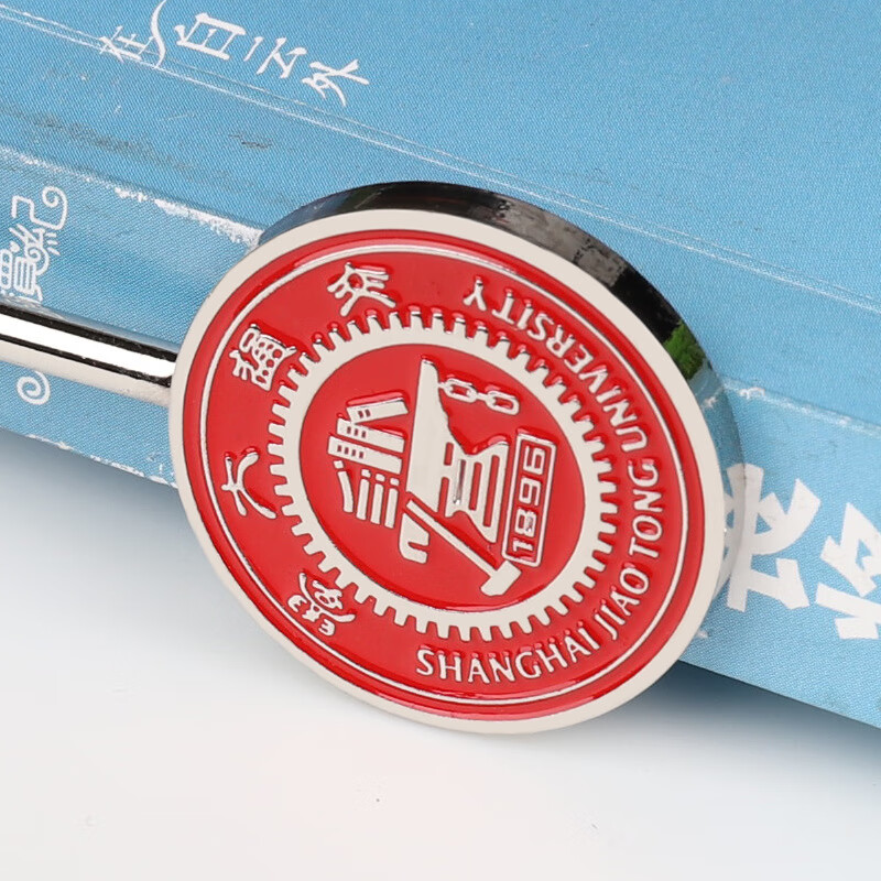 大学校徽 纪念品金属书签不锈钢可印logo送同学礼物名校书签 上海交通