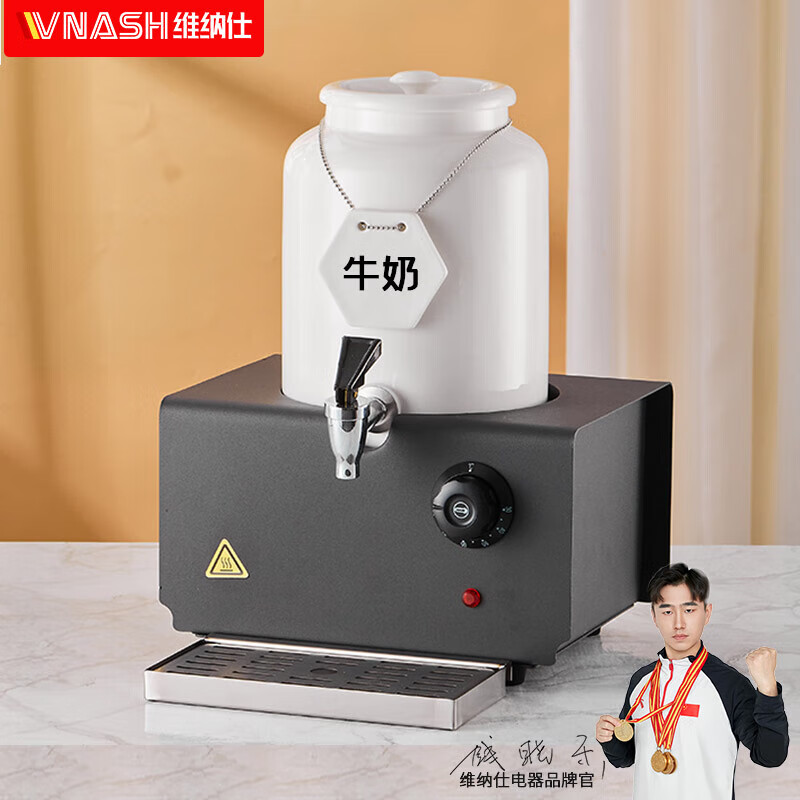 VNASH 饮料机商用陶瓷牛奶咖啡饮料果汁鼎单双头热饮机加热饮料10L保温机