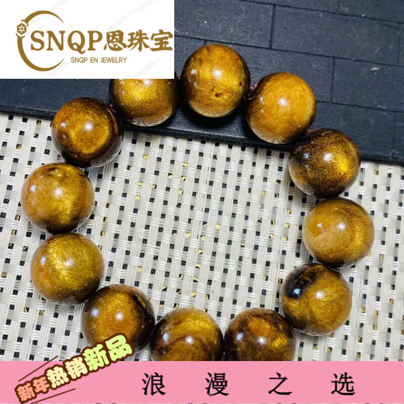snqp梨花木手串金海柳手链手串新款复古风新货变色款 金海柳手串2.