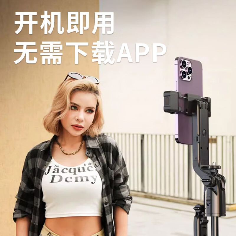 COUDY自拍杆360度旋转AI跟拍云台金属三脚架补光灯自动人脸跟踪一体式手机支架蓝牙遥控拍视频直播跟随 1.6米自拍杆+实心金属脚架+补光灯+蓝牙遥控