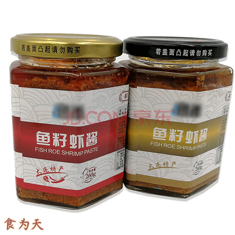 润禾辽宁大连特产润禾鱼籽虾酱即食拌饭海鲜鱼子酱下饭酱拌饭酱 原味