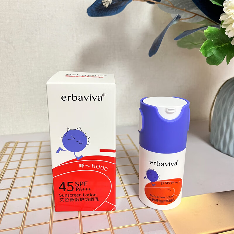 艾芭薇（Erbaviva）青少年防晒霜青春期男女孩军训旅游户外告别防晒乳清爽隔离紫外线 女孩男孩学生军训防晒乳50ml