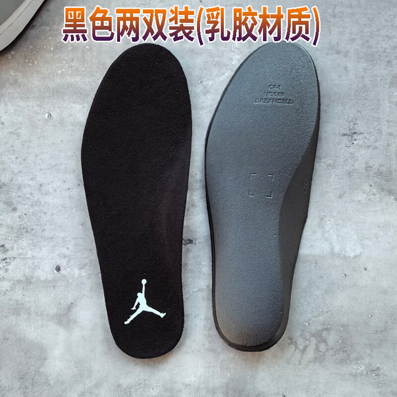 aj1鞋垫适配aj312鞋垫原装aj3藤原浩吸汗防臭aj1 4 6 11 37男蓝球 u型