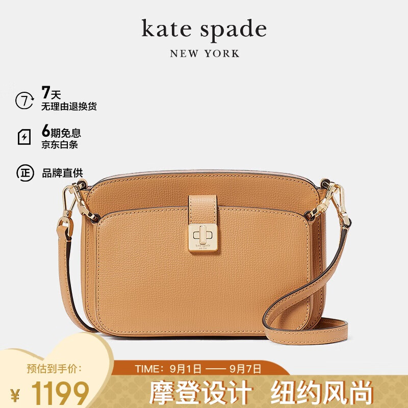 KATE SPADEء˿ձСƤʵбKF533200
 ɫ1199Ԫ