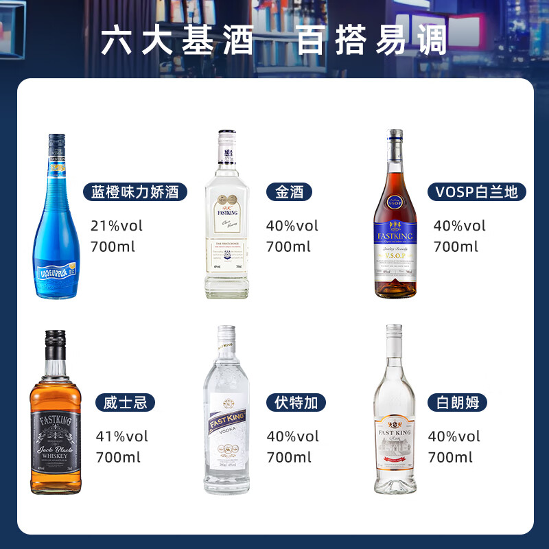 2025年力娇酒品牌排名前十名，这10款口感丰富、层次感十足，聚会畅饮必备-图片1