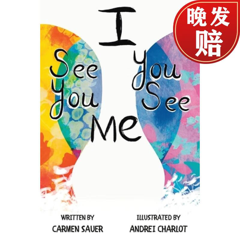 【4周达】i see you, you see me