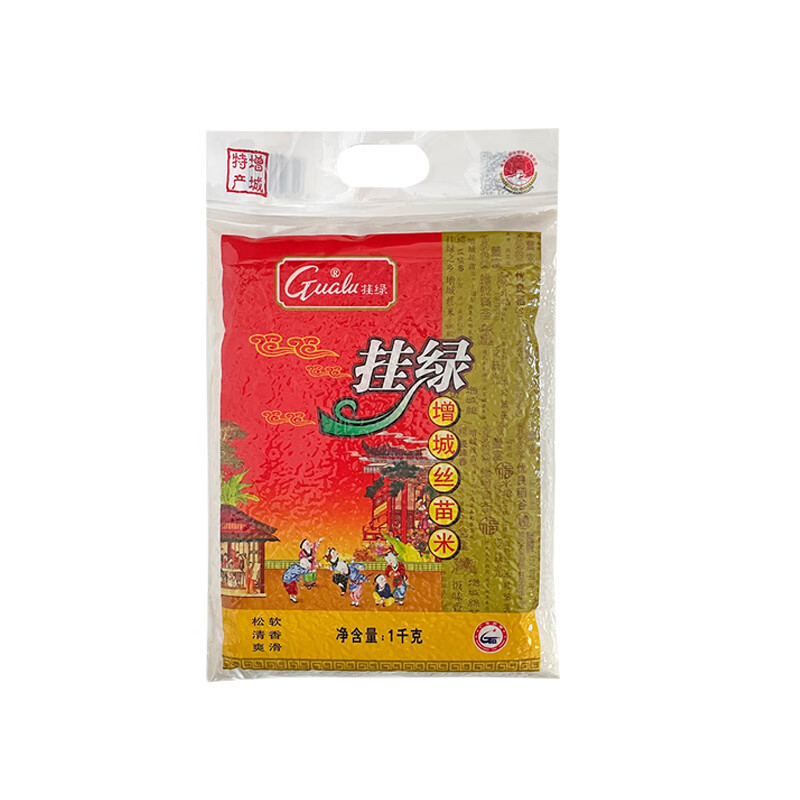 速缘乐丝苗米增城牌丝苗米 1kg真空包装煲仔饭米蒸饭米商业活动 红色