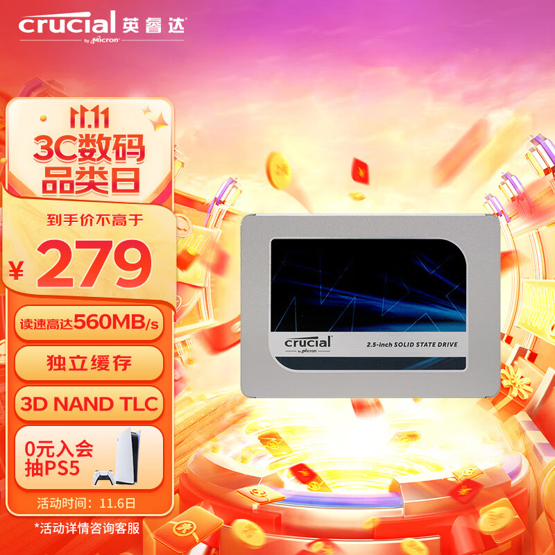 英睿达（Crucial）500G SSD固态硬盘 SATA3.0接口 高速读写3D NAND独立缓存 读速560MB/s MX500系列 美光出品怎么看?