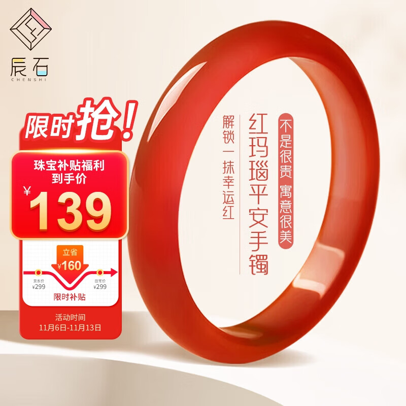 手镯手链脚链怎么查询历史价格|手镯手链脚链价格比较