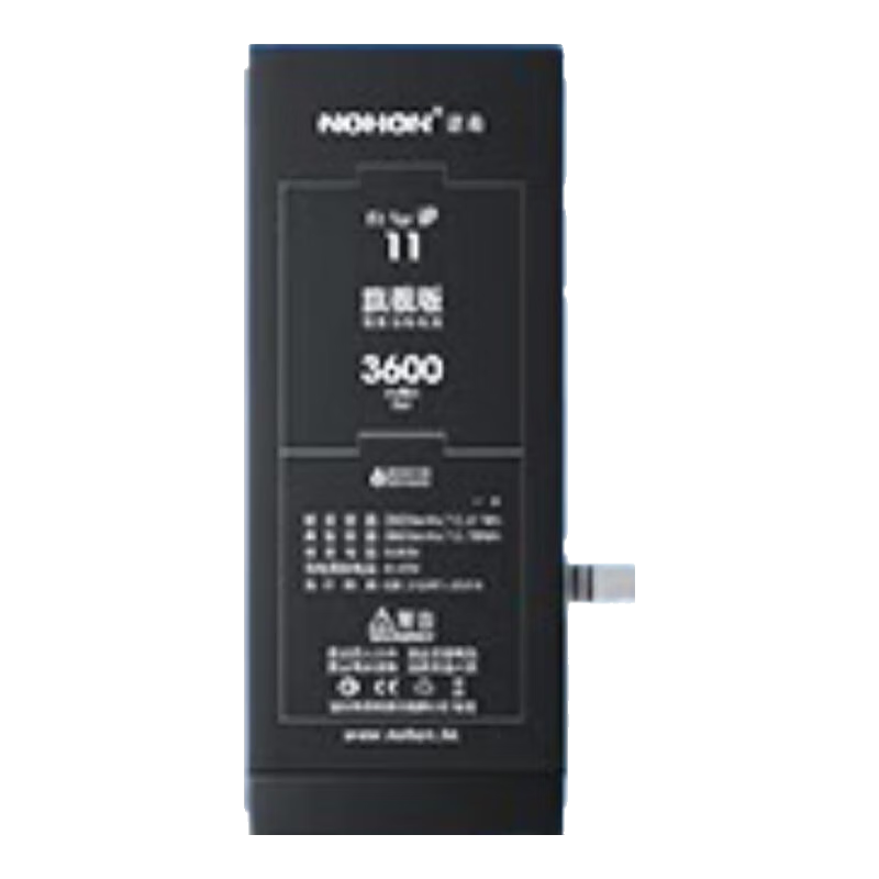 諾希 適用于蘋(píng)果11/12/IPhone13/14系列手機電池【3C認證】 內置電池換新 續航增強 一年質(zhì)保 蘋(píng)果11電池 | 3450mAh 到店安裝-需聯(lián)系客服