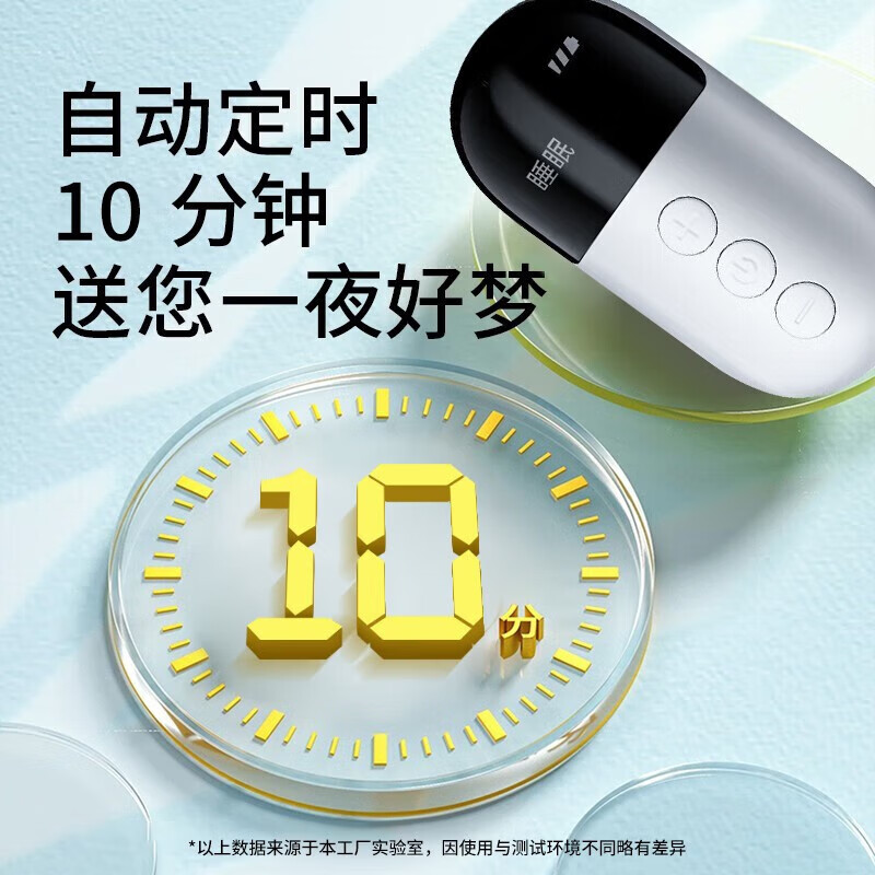 康佳睡眠仪助睡眠神器手握式失眠解压电子睡眠按摩仪器送长辈礼物 【液晶款】一握就困+智能定时