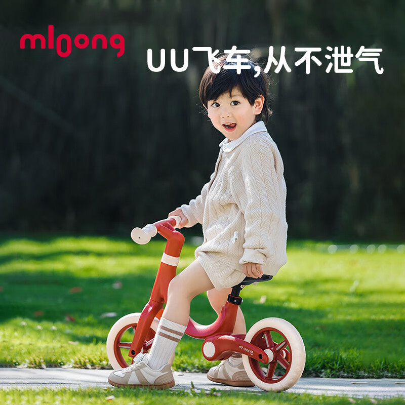 曼龙儿童平衡车儿童车无脚踏自行车1-3岁男女孩宝宝入门滑行滑步车 8寸 红色