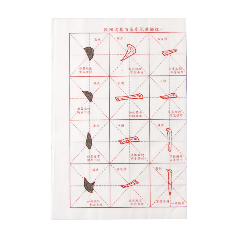 ��С�P��ġ������ֽë��ֽë��������ѧ�߳����鷨�п���������ġ�������ֽ ��ŷ������ʻ����(�¹�ɫ)��