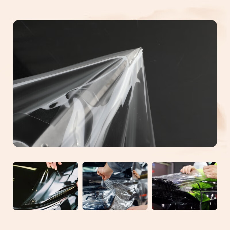 隐形车衣排行榜前十名出炉：这10款抗划痕、耐黄变，超实用