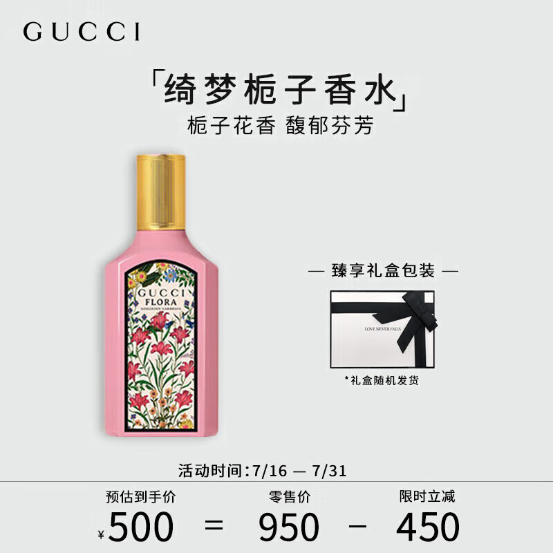 ųۣGUCCIˮŮʿŨˮ30ml  ϦŮʵ450Ԫ