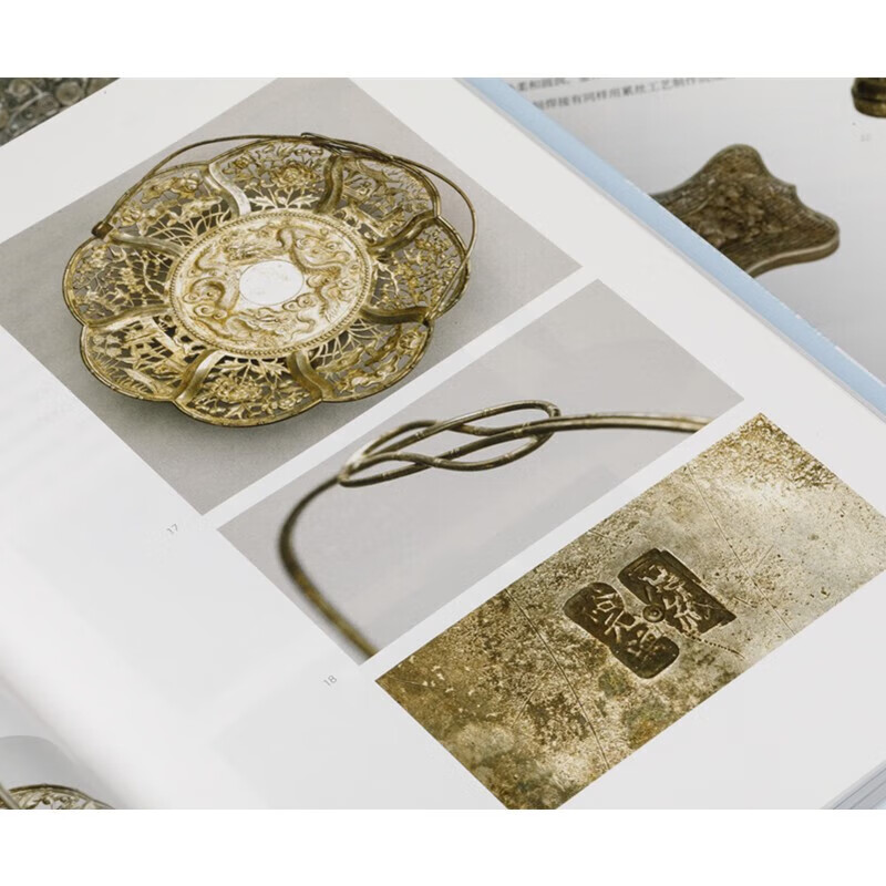 云帆万里:中国航海博物馆馆藏选粹与释读 中国航海博物馆典藏研究丛书 中国航海博物馆 著 上海书画出版社 云帆万里:中国航海博物馆馆藏选粹与释读