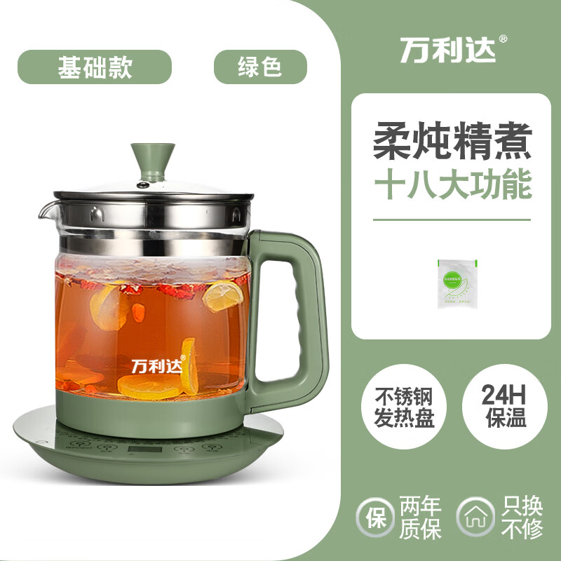 万利达养生壶家用全自动多功能高硼硅智能保温花茶煮茶电热烧水壶