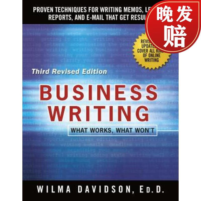 【4周达】business writing: proven techniques for writing memos