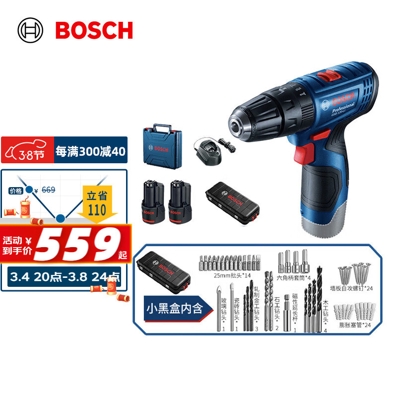 博世（BOSCH）GSB 120 12V充电式手电钻电动螺丝刀锂电冲击钻双电+小黑盒工具箱怎么看?